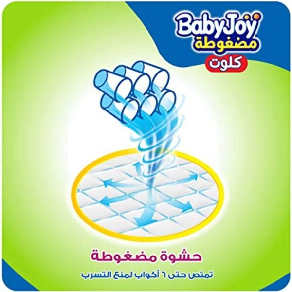 BabyJoy Culotte Pants Diaper, Size 5, Junior, 12-18 Kg, Jumbo Box, 72 Diapers - Image 3