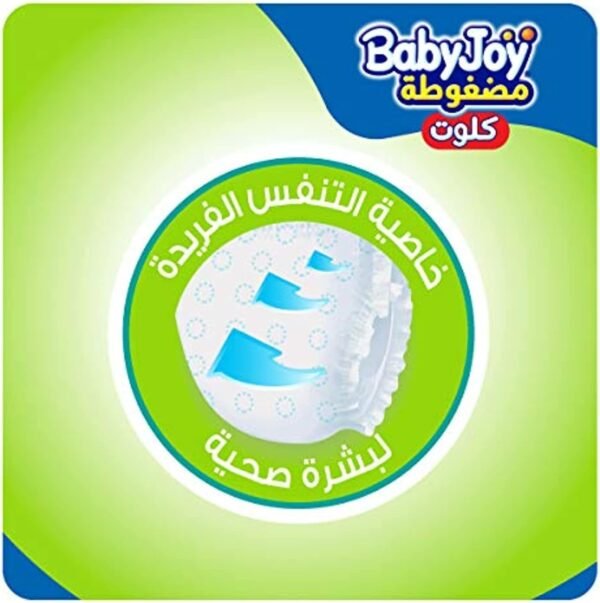 BabyJoy Culotte Pants Diaper, Size 5, Junior, 12-18 Kg, Jumbo Box, 72 Diapers - Image 2