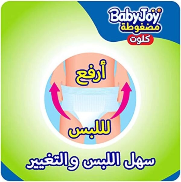 BabyJoy Culotte Pants Diaper, Size 5, Junior, 12-18 Kg, Jumbo Box, 72 Diapers - Image 5