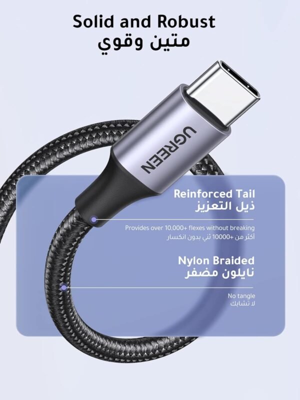 UGREEN Type C Cable 1M USB C Cable Nylon Braided Fast Charging USB Cord Charger Wire for Samsung Galaxy S24, Note 20, M52, A13, A23, A53, MacBook Pro, Nintendo Switch, Huawei, GoPro Hero 7,PS5, etc - Image 6