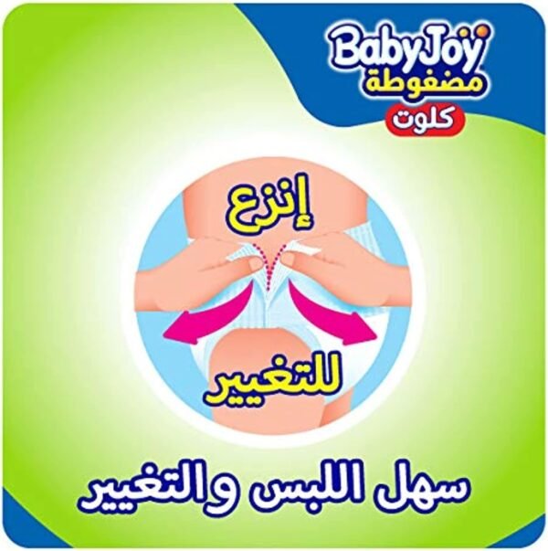 BabyJoy Culotte Pants Diaper, Size 5, Junior, 12-18 Kg, Jumbo Box, 72 Diapers - Image 8
