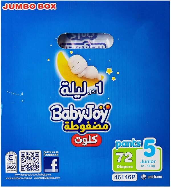 BabyJoy Culotte Pants Diaper, Size 5, Junior, 12-18 Kg, Jumbo Box, 72 Diapers - Image 4